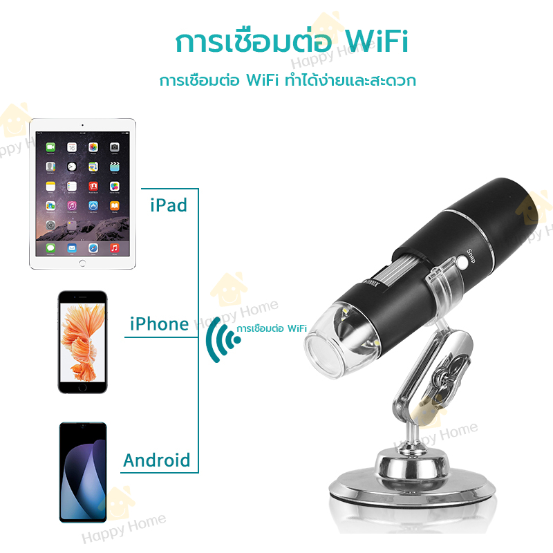 กล้องจุลทรรศน์ดิจิตอล 50-1000X แบบพกพา USB WiFi กล้องจุลทรรศน์ แว่นขยาย 8 LED สําหรับ Android IOS PC
