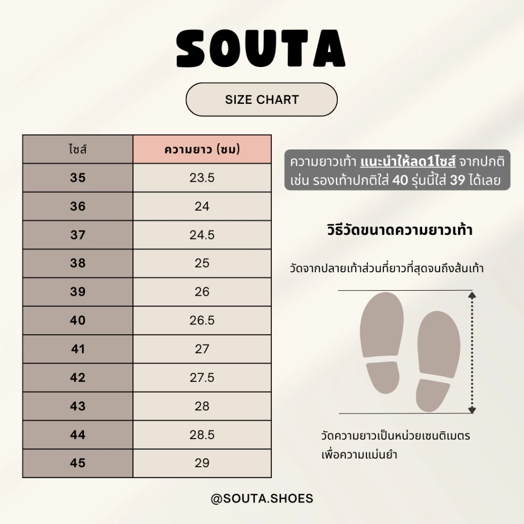 The Nori - Souta🥦รองเท้าแตะวินเทจ รุ่นคาดหลัง >> ไซส์ 35-45 *ลดขนาด1ไซส์*