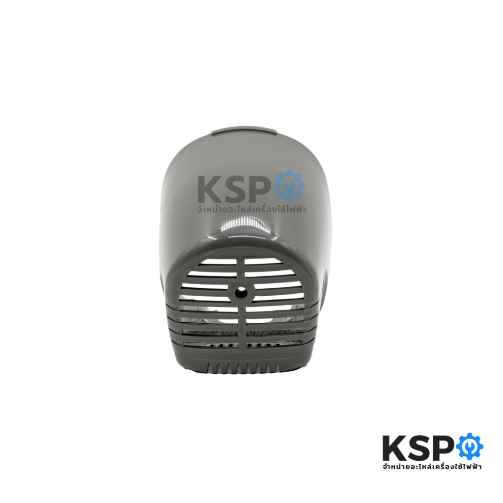 ฝาครอบกระโหลกหลัง พัดลม MITSUBISHI มิตซูบิชิ 16