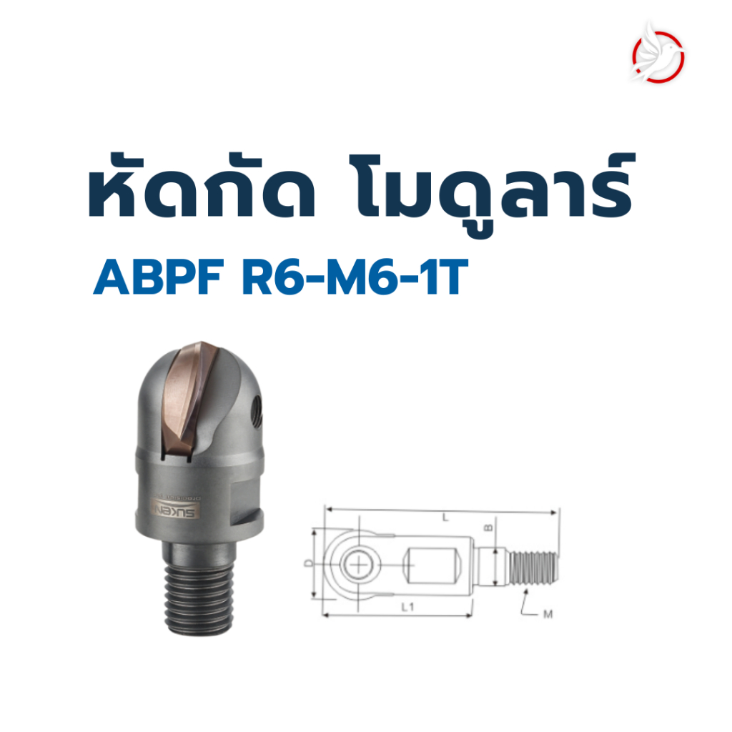 หัวกัดโมดูลาร์ modular milling cutter ABPF R6-M6-1T