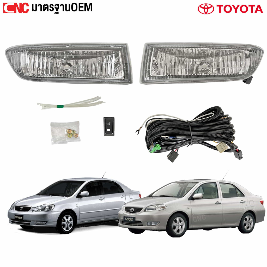 ไฟตัดหมอก ไฟสปอร์ตไลท์ สำหรับ Toyota Vios ปี 2003 2004 2005 วีออส จำนวน 1คู่ +แถมฟรี หลอดไฟ พร้อมอุปกรณ์