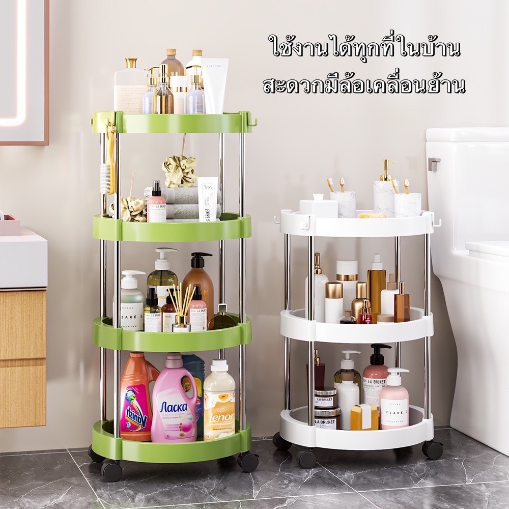 ชั้นวางของอเนกประสงค์ ในครัว ในห้องน้ำ มีล้อ 3/4/5ชั้น พลาสติก รถเข็นเก็บของ