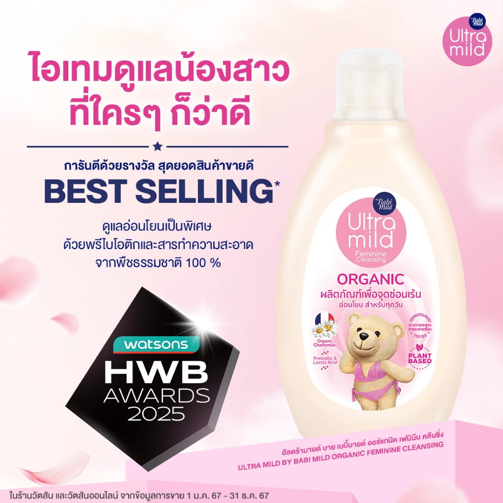 รูปภาพ 4