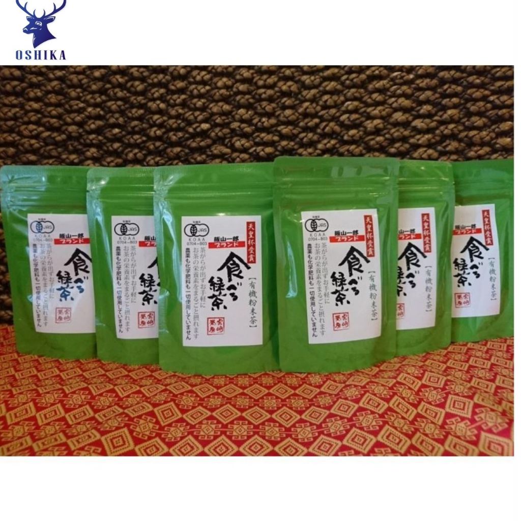 ชาเขียวออแกนิคMiyazaki Sabo Organic Green tea JAS Certified 60G Made in Japan 100% - รูปที่ 3