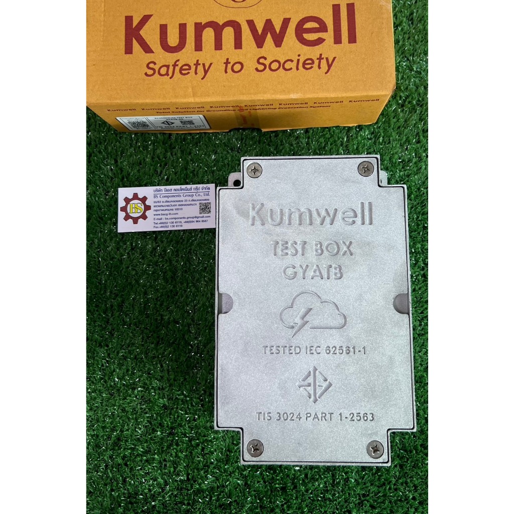 Kumwell : Aluminium Test Box GYATB Dimension 215x139x70 mm, Copper To Copper Conductor