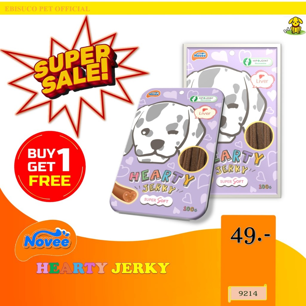 9214 Novee HEARTY JERKY LIVER - ฮาร์ทตี้เจอร์กี้ รสตับ โนวี่ ขนาด 100 กรัม ****โปรซื้อ 1 แถม 1