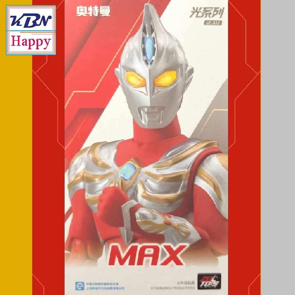 Model Figure Ultraman Max โมเดล ฟิกเกอร์ อุลตร้าแมน แม็กซ์ ลิขสิทธิ์แท้ ZD-Toy Series ซีรี่ส์ รุ่นมี