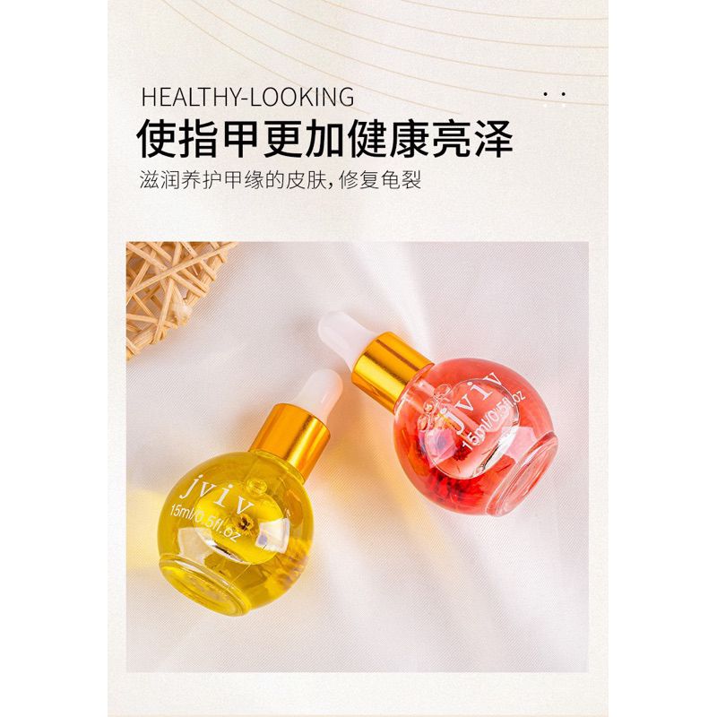 น้ำยาบำรุงเล็บกลิ่นดอกไม้ มีส่วนผสมของดอกไม้จริง ขนาด15 ml. (สุ่มกลิ่น)