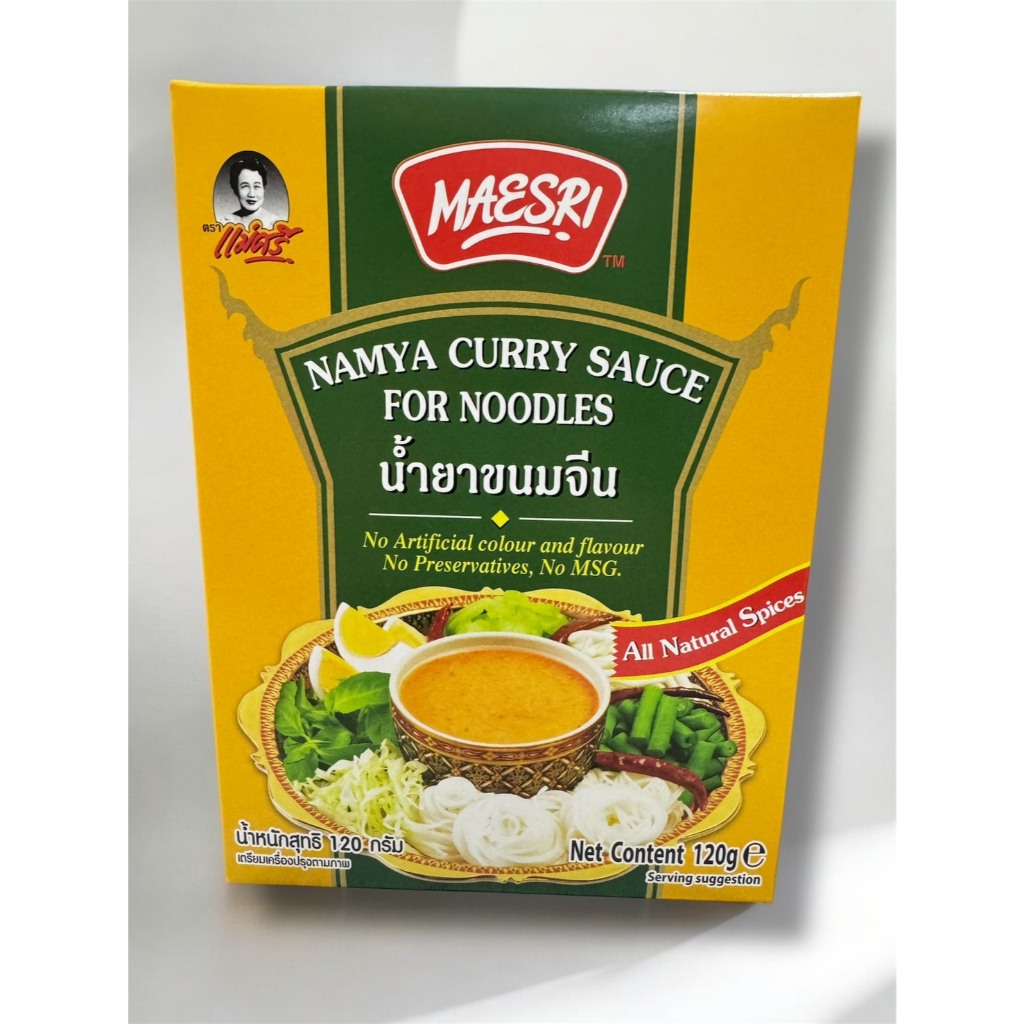 น้ำยาขนมจีน 120 กรัม (แม่ศรี)
