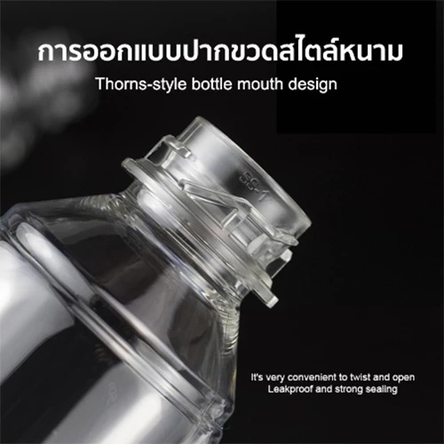 ขวดสเปรย์เปล่า ใส่แอลกอฮอล์ แบบพกพา พร้อมหัวฉีดแรงดันสูง ลดการกดบ่อย ประหยัดแรงในการกด 200 / 300 /500มล