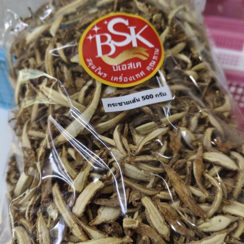 กระชาย  กระชายเหลือง หั่นเส้นยาว  รากกระชาย ขนาด 100 กรัม (แบบเส้น )