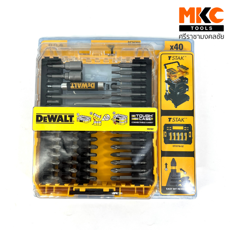 Dewalt ดอกไขควง DT70702-QZ จำนวน 40ชิ้น เซต