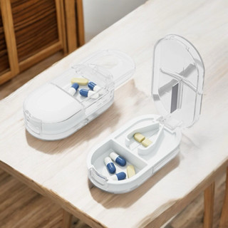 (คละสี)ตลับตัดยา ที่ตัดยา ใบมีดสแตนเลส คมทน Pill Cutter แบ่ง…