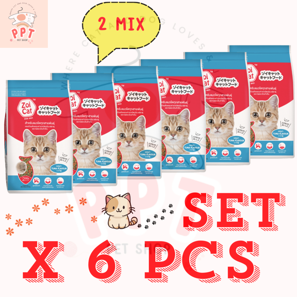 2MIX (Set6ถุง) Zoi Cat 2MIX 1kg แพ็ค 6 ถุง