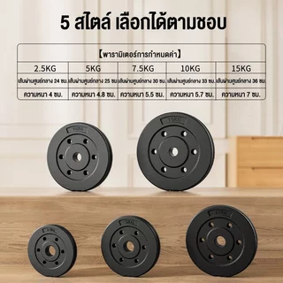 🔥บาร์เบล บาร์เบลยกน้ำหนัก แกนยกน้ำหนัก บาร์เบลปรับน้ำหนัก Barbell Set 20kg-50kg อุปกรณ์ฟิตเนส🔥