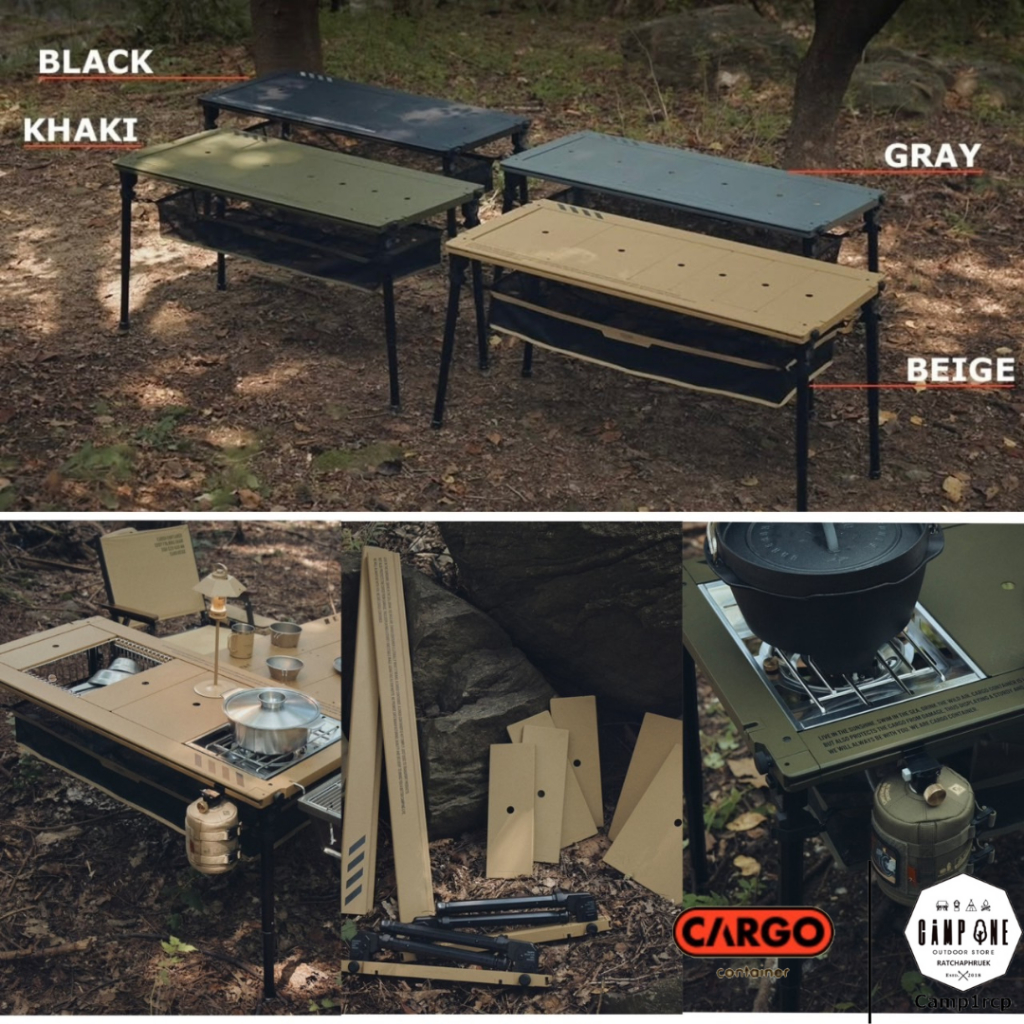 [ส่งเร็ว/ถูกสุด/มีประกัน] โต๊ะแคมป์ปิ้งใส่เตาได้ CARGO CONTAINER COMFORT IGT TABLE  [แคมป์ แค้มปิ้ง 