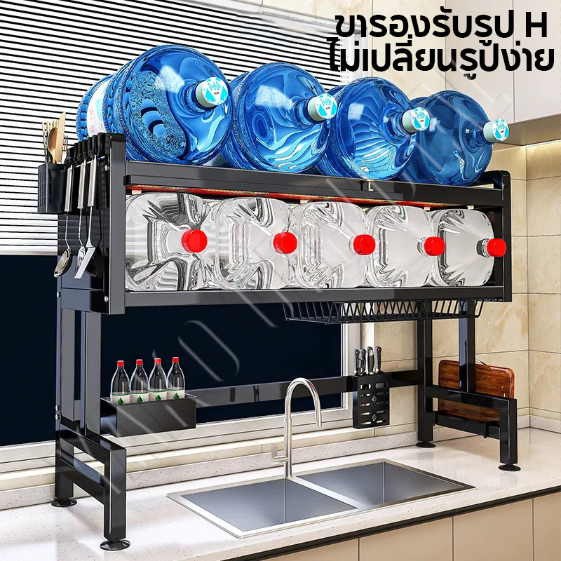ชั้นวางจาน ที่วางจาน สแตนเลส 2-ชั้น <65-85-95-105cm> คร่อมอ่างล้างจาน ชั้นวางของในครัว - รูปที่ 5