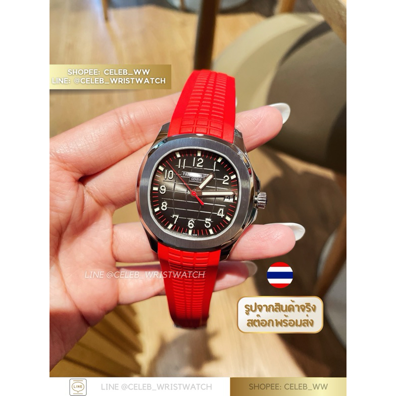 CWW • PP5167 SINGAPORE