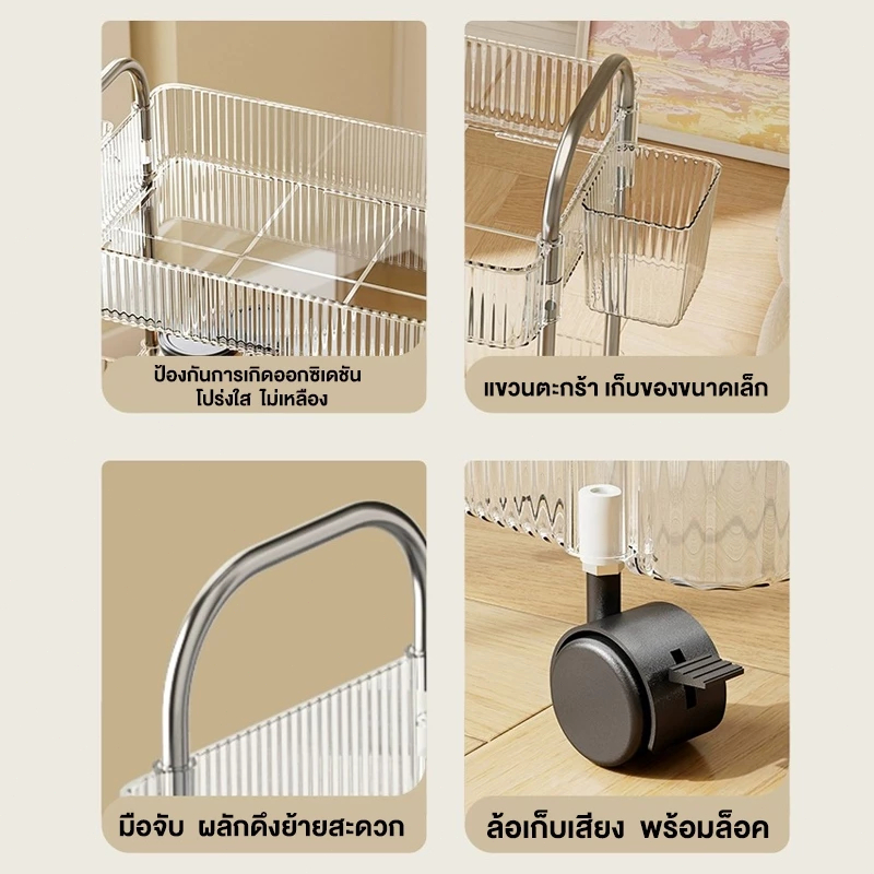 รถเข็นเก็บของโปร่งใส ขนาดเล็ก ชั้นวางขนม+เครื่องสำอาง มีล้อเลื่อน 2-3ชั้น เคลื่อนย้ายสะดวก วัสดุพลาสติกอะคริลิก แฮนด์จับ - รูปที่ 5