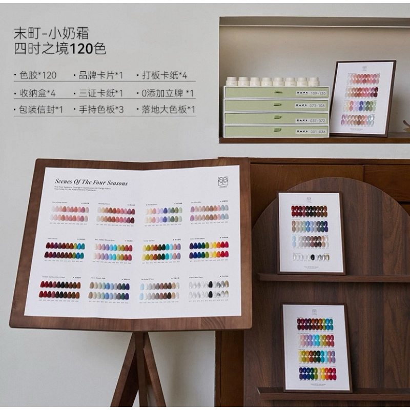 สีเจลทาเล็บแบรนด์ MODING