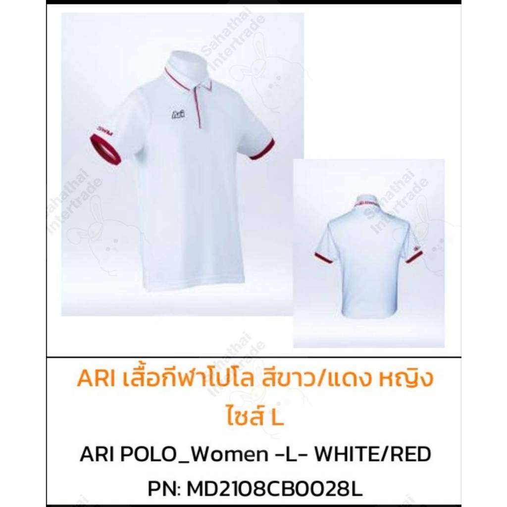 [รถยนต์] เสื้อโปโลหญิง สีขาว/แดง ไซส์ L MD2108CB0028L [ของแท้ศูนย์] GWM ARI X GWM 2022 POLO_WOMEN -L