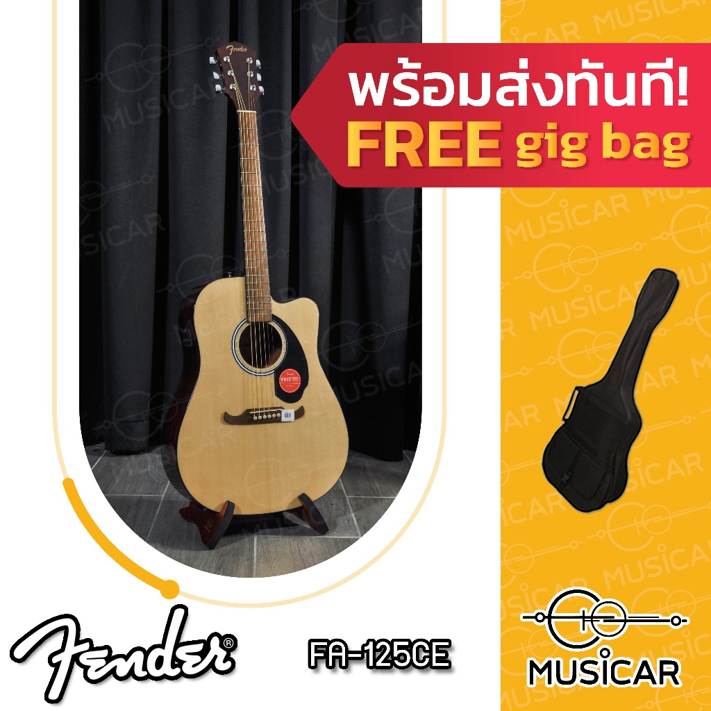 กีต้าร์ Fender FA125CE กีตาร์โปร่งไฟฟ้า 41 นิ้ว ทรง Dreadnought  Cutaway พร้อมส่งทันที