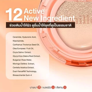 (แบบซอง) Mille Perfect Glow Skin Cushion Spf50+ Pa+++ มิลเล่ เพอร์เฟ็กต์ สกิน คัฟเวอร์ เบลอริ่ง คุชชั่น 6g