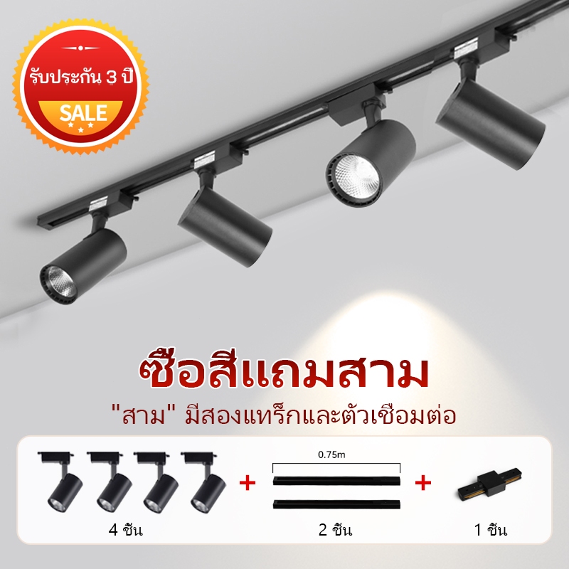 ไฟฉาย LED, ไฟราง, ไฟสปอร์ตไลท์ กำลังไฟ 10 วัตต์/20 วัตต์ แบบหรูหรา สว่างจ้าอย่างยิ่ง เหมาะสำหรับติดตั้งบนเพดาน