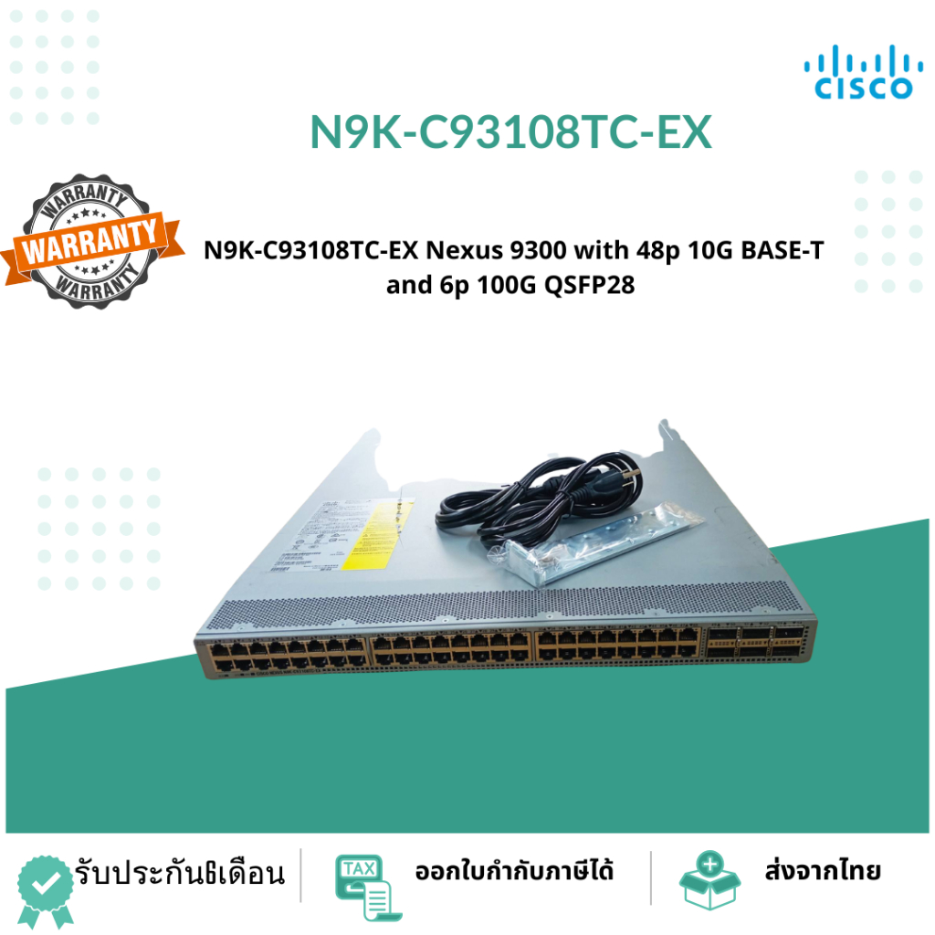 N9K-C93108TC-EX Nexus 9300 with 48p 10G BASE-T and 6p 100G QSFP28)