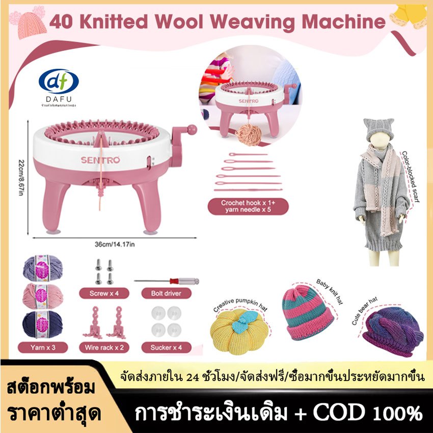 40 Needles Loom Knitting Kit，Knitting Machine, 48 Needles Loom Knitting Kit, Circular Knitting Machi