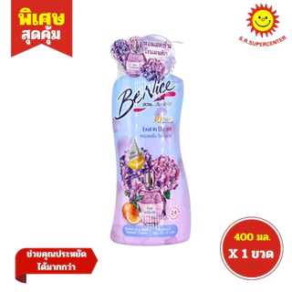 [ 1ขวด ] Benice บีไนซ์ บลูม อิน อะ บาธ ครีมอาบน้ำน้ำหอม หัวปั๊ม ขนาด 400 มล.ทุกสูตร