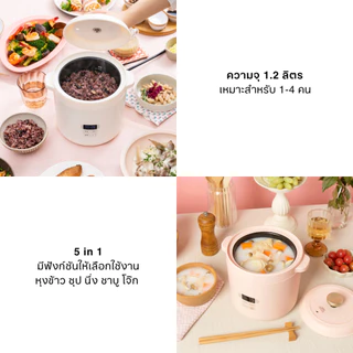 BRUNO Multi-function Mini Rice Cooker BOE127 หม้อหุงข้าว อเนกประสงค์ ขนาดเล็ก เครื่องศูนย์ไทย มอก. รับประกันศูนย์ 1 ปี