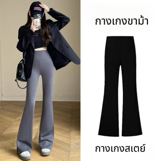Camellia ส่งจากไทย กางเกงขาม้า กางเกงวอร์ม ยกก้นเด้ง สเตย์เล…