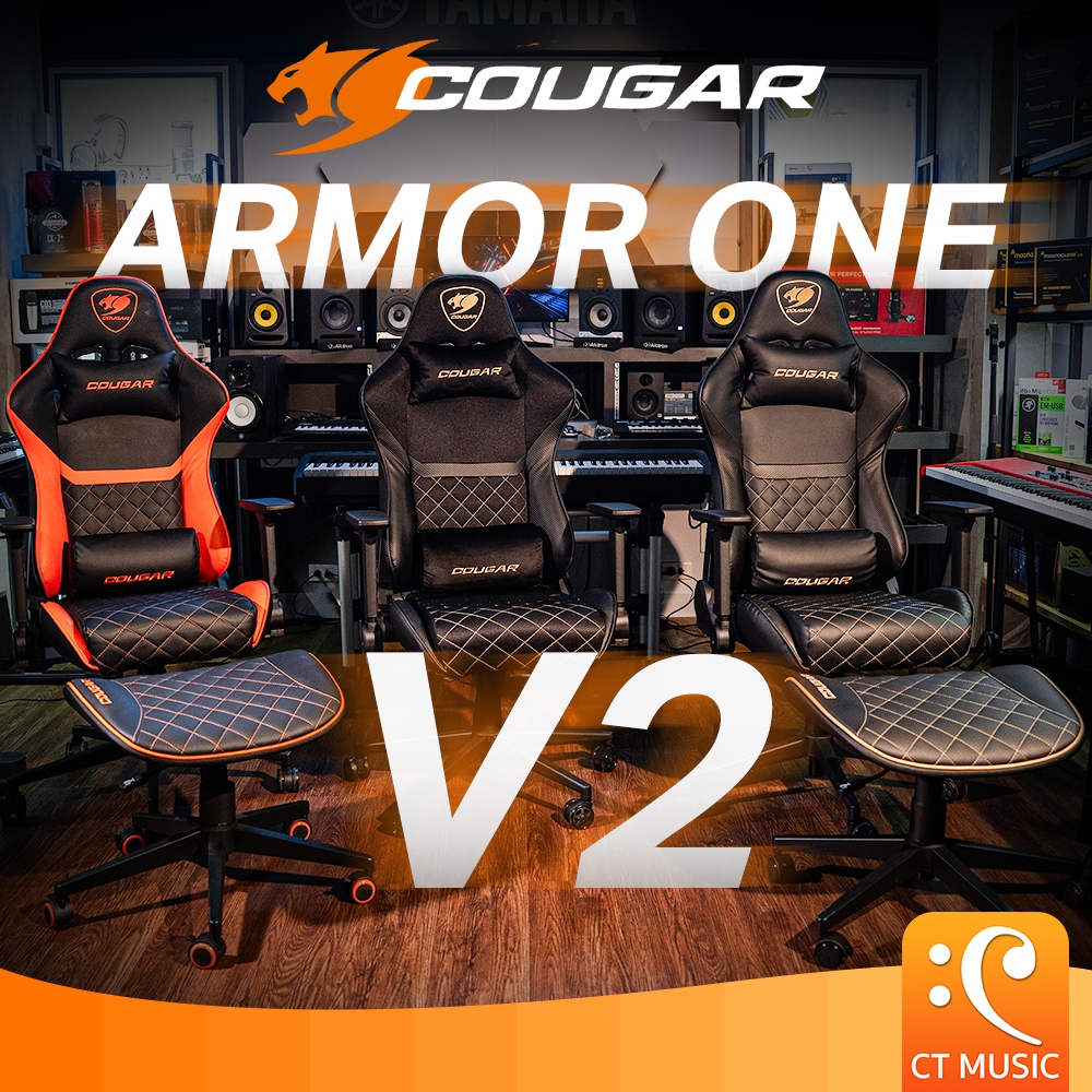 COUGAR Studio Chair Armor One V2 เก้าอี้สตูดิโอ เก้าอี้สำหรับนั่งเล่นกีตาร์ Multifunctional Studio C