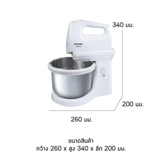 SHARP เครื่องผสมอาหารชาร์ป EMS-62
