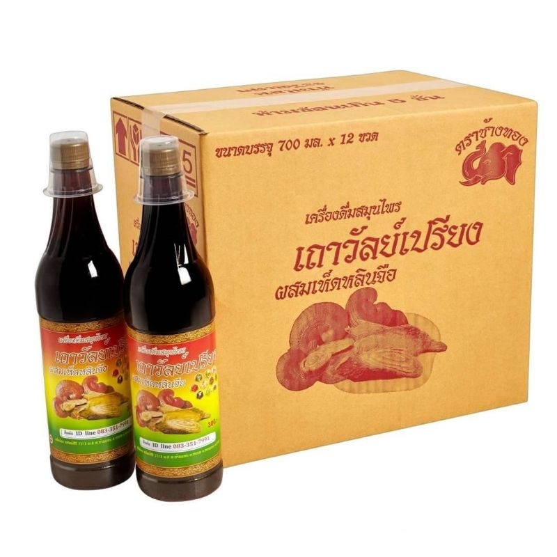 12ขวด ของแท้ ส่งฟรี  เถาวัลย์เปรียงผสมเห็ดหลินจือตราช้างทอง