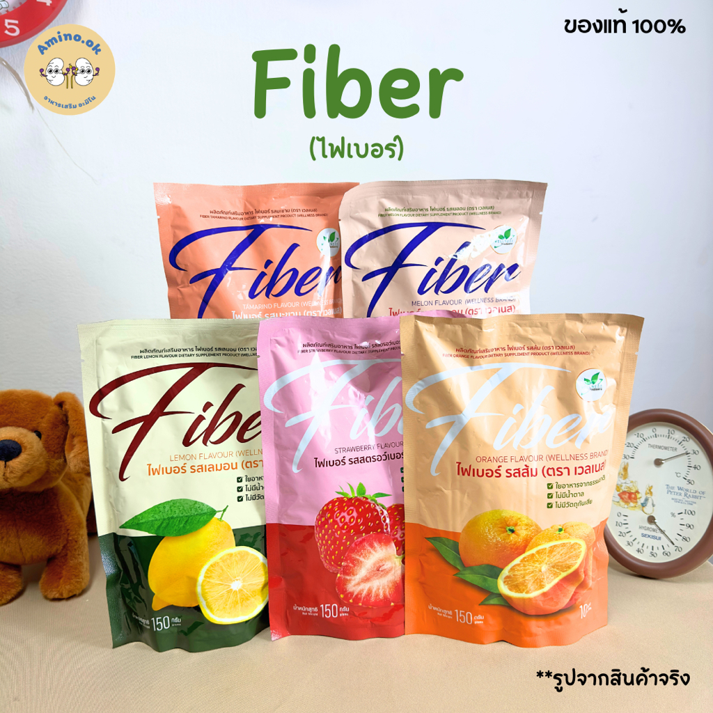 Fiber ไฟเบอร์ (1 แพ็คมี 10 ซอง)