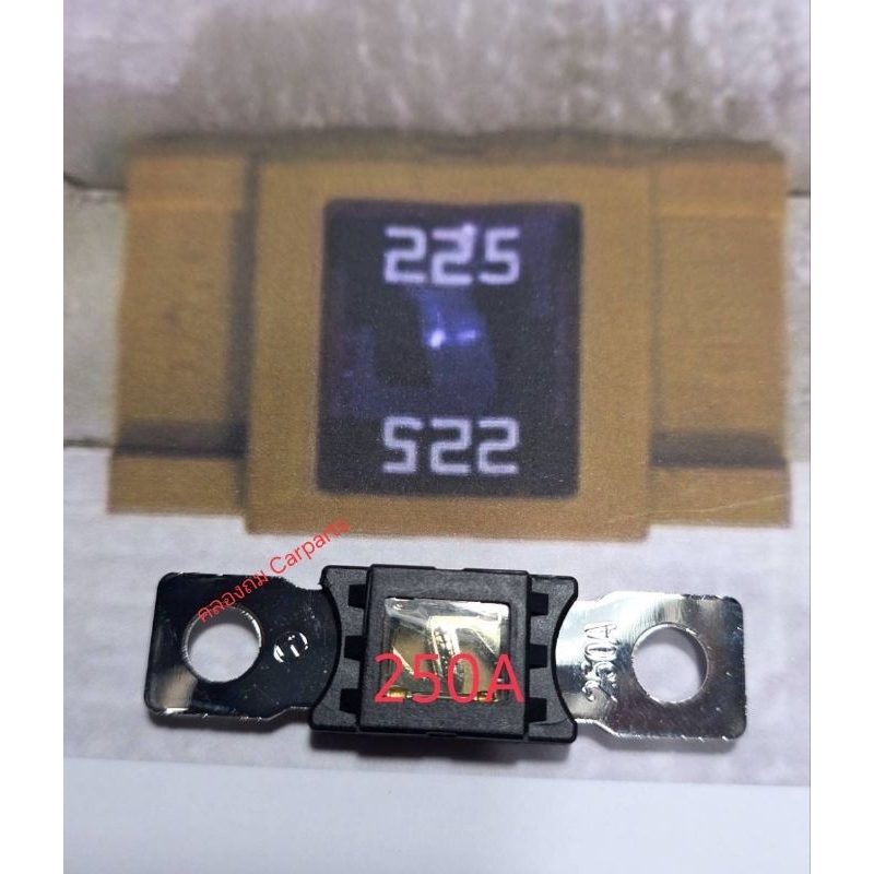 ฟิวส์ขั้วแบต ฟิวส์เมน ฟิวส์แบตเตอรี่ รุ่น Ford Ranger 250 แอมป์ ใส่กับ225แอมป์ได้ สินค้าเป็นของใหม่เทียบ