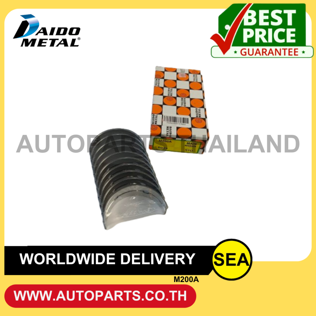 DAIDO ช้าพอก BD25 BD30 BIG M 2.5 BDI, PICK-UP D21 D22, QD32 ATLAS F23, CARAVAN E24, DATSUN / NISSAN 