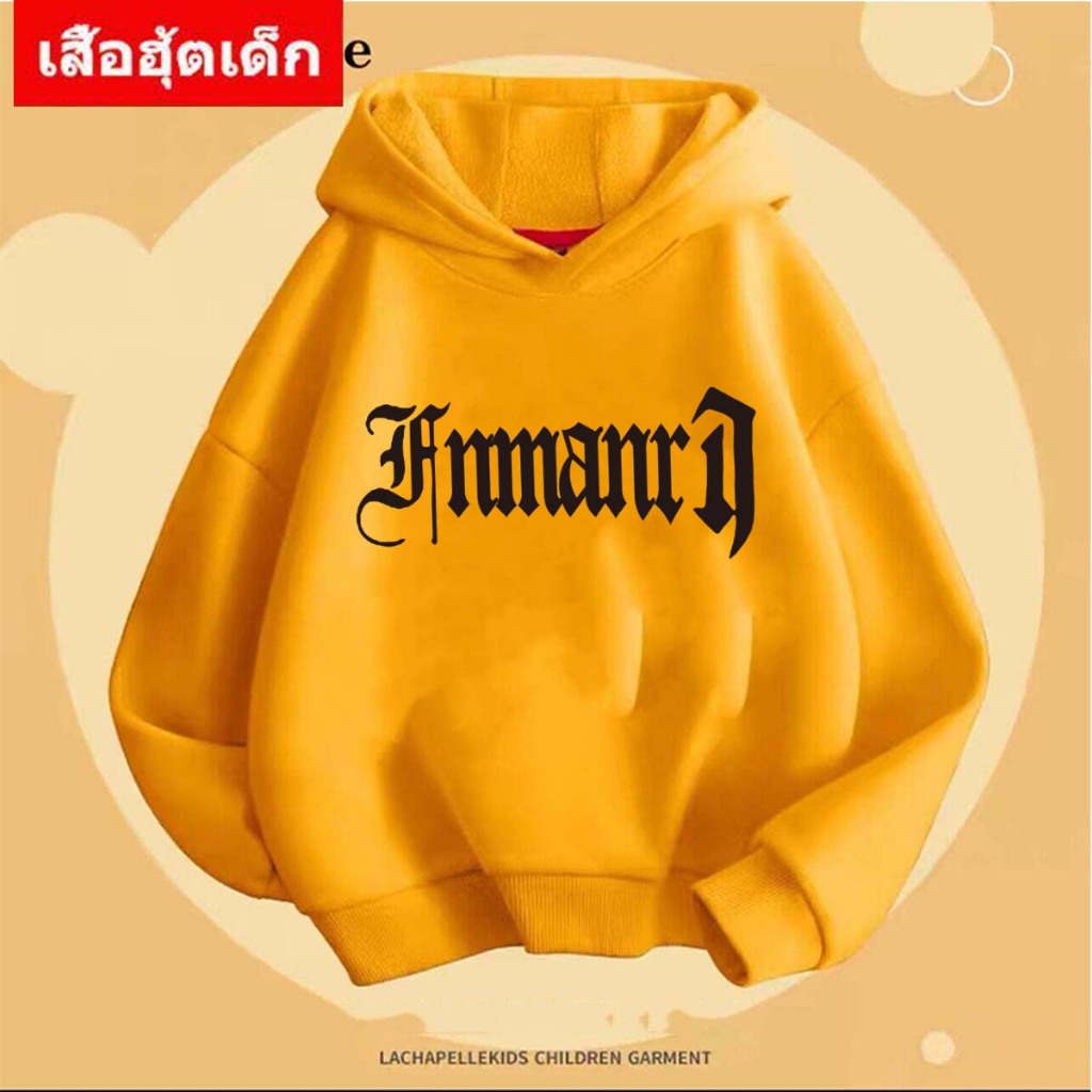 J-637-LONG เสื้อฮู้ดแขนยาวเด็ก  เสื้อฮู้ดเด็กลายมาใหม่น่ารักมาก ทรงสวยใส่สบาย