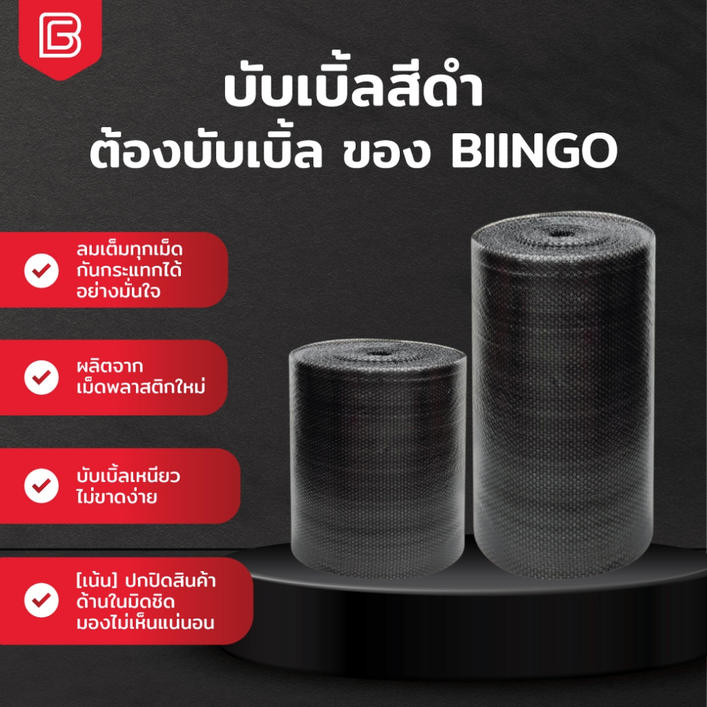 รูปภาพ 3