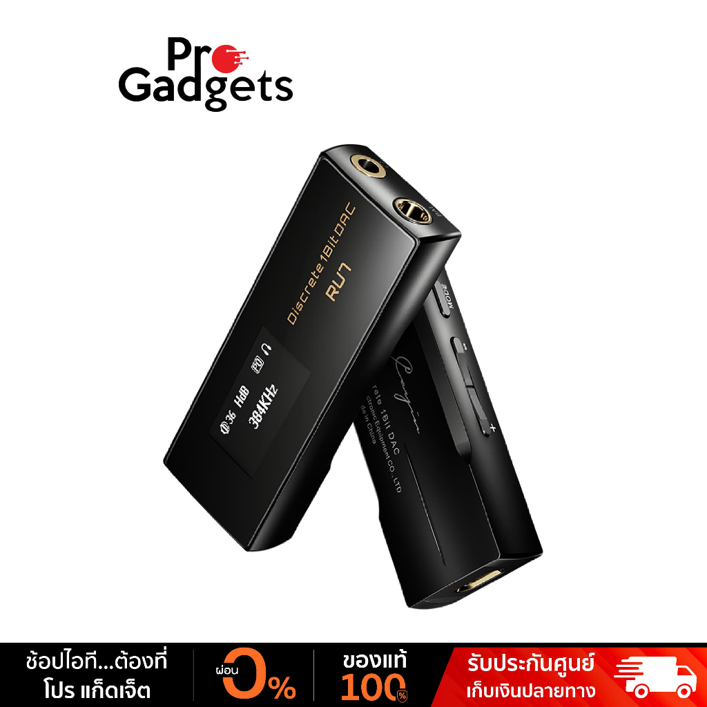 Cayin RU7 Dongle DAC Black บิตแบบแยกส่วน