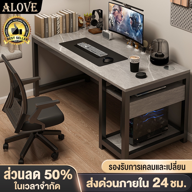 ALOVE โต๊ะคอม โต๊ะเกม มีชั้นวางสำหรับวางตัวเครื่องหลัก 100/120/140CM ขาเหล็กเสริมความแข็งแรง โต๊ะหนา GamingTable