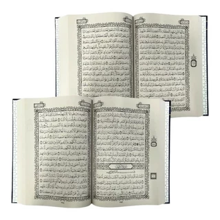 อัล-กุรอ่านการีม(القرآن الكريم) ขนาดใหญ่ (มาใหม่)