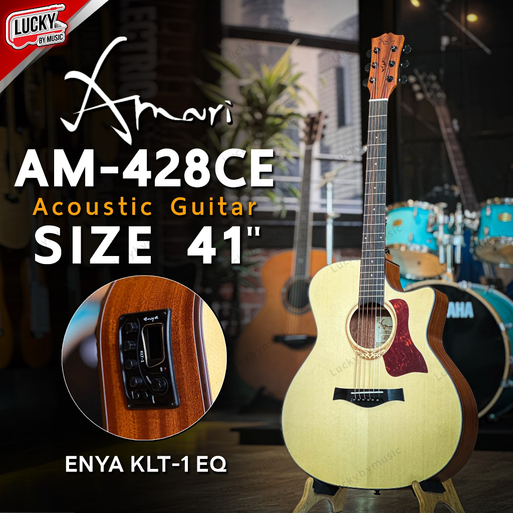 [โค้ดลด1000-📸] กีต้าร์โปร่ง Amari By Enya โปร่งไฟฟ้า AM-428C ขนาด 41 นิ้ว แถมฟรี กระเป๋าENYAเทา ปิ๊ก