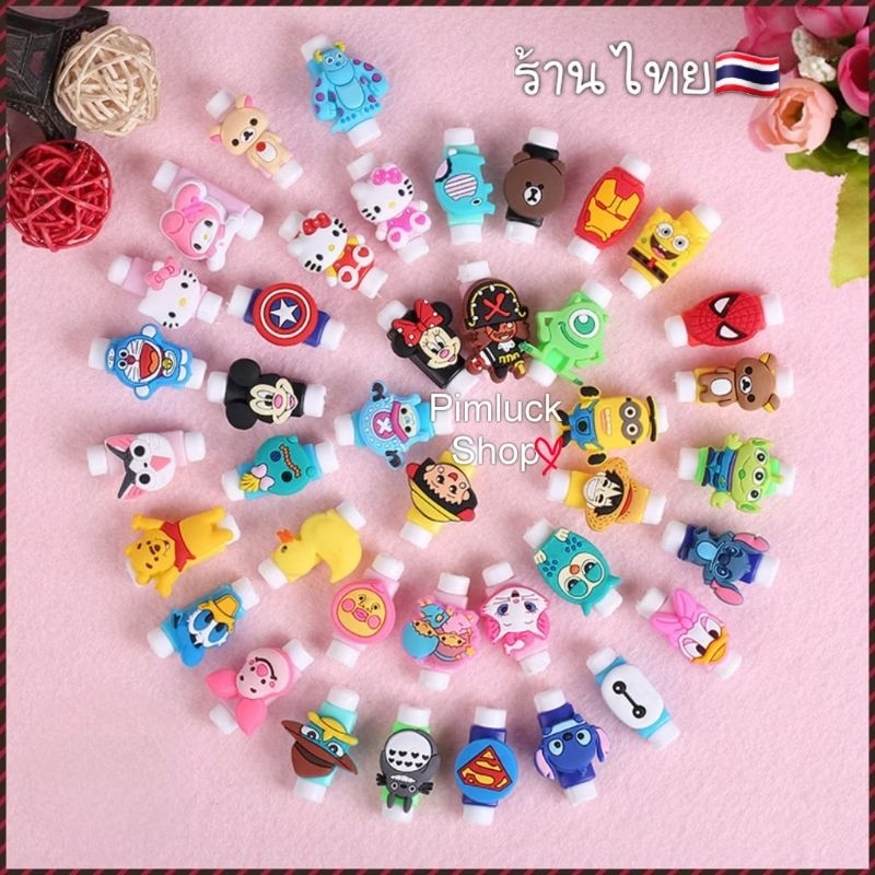 (เคลีย์สต็อค)ร้านไทย🇹🇭ตัวปลอกถนอมสาย ปลอกป้องกันสาย cable bite ราคาต่อ 1 ชิ้น