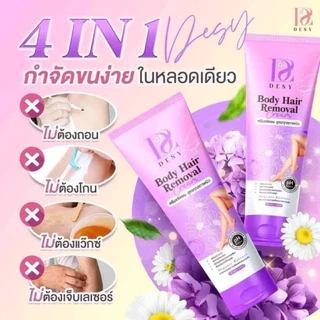 Desy Body Hair Remover Cream เดซี่ บอดี้แฮร์ รีมูฟเวอร์ ครีมขจัดขน ไม่เป็นตอ หมออ้อย รักแร้