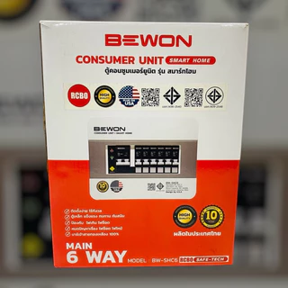BEWON ตู้คอนซูเมอร์ยูนิตรุ่นเซฟเทคแบบปลั๊กออน&RCBO4ช่อง.6ช่อง,8ช่อง,10ช่อง