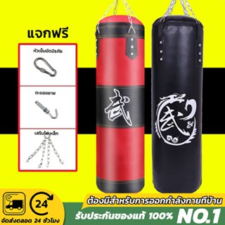 กระสอบทราย กระสอบทรายมวย กระสอบทรายตั้งพื้น กระสอบทรายชกมวยห…