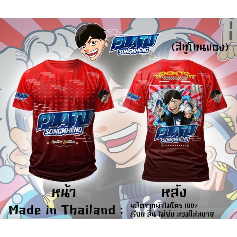 Thumbnail 5